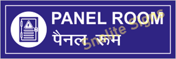 Panel Room Sign Board In Hindi & English, Bilingual Medical Office Signage, Hospital Signs, NABH Signs For Hospital