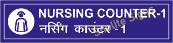 Hospital Nursing Counter Sign In Hindi & English, Bilingual Nursing Station Sign, Nurse Station Signage, NABH Hospital Sign
