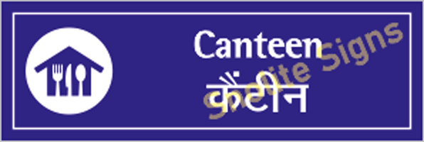 Hosptial Canteen Sign Board In Hindi & English, Bilingual Signage For Canteen, List Of Hospital Signages