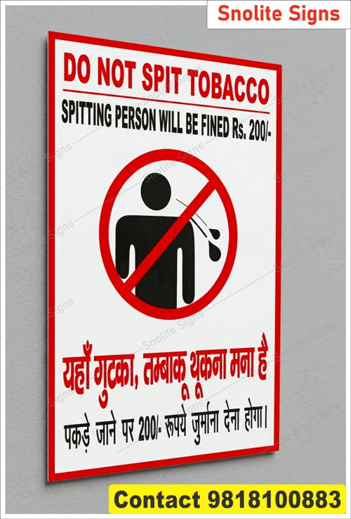 Do Not Spit Tobacco Poster  in Hindi & English, Buy "Do Not Spit" sign board online, No tobacco and spitting poster for shop, Bilingual no spitting sign board, No spitting wall sticker for office, Do not spit safety board for hospital
