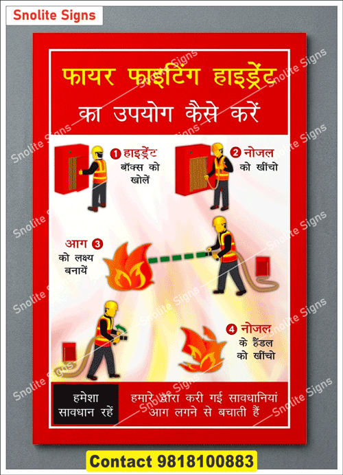 Fire Hydrant Instruction Poster Hindi, How to Use Fire Hydrant Sign Hindi, Fire Fighting Hydrant Signage Hindi, Glow in the Dark Fire Signs, Custom Fire Safety Sign Manufacturer