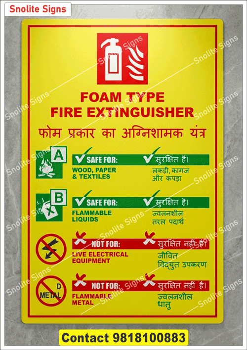 Buy Auto Glow Foam Type Fire Extinguisher Sign Board Online, Buy Bilingual Fire Safety Signs India, Buy Fire Extinguisher Signage Delhi NCR, Buy Auto Glow Fire Extinguisher Sign Board, Buy Night Glow Fire Extinguisher Sign