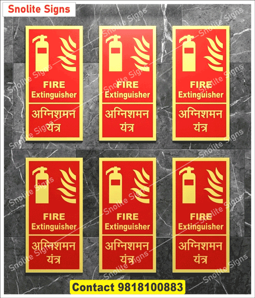 Buy Radium Fire extinguisher signage for factories India, Commercial building fire safety stickers, Office fire extinguisher sign board, Industrial fire safety labels Hindi, Workplace safety signboards online