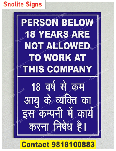 No Child Labour Poster in Hindi & English, No Child Labour Poster for Workplace, Child Labour Not Permitted at Workplace Poster, Bilingual No Child Labour Sign for Factory, Industrial Safety Signs No Child Labor Allowed