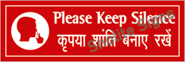 Rigid Sheet Keep Silence Sign Board In Hindi & English, Bilingual Please Keep Silence Sign, Keep Silence Signage, Keep Silence Symbol