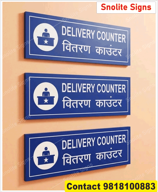 Hospital Billing Counter Sign Board in Hindi & English, List of Hospital Signages, NABH Signs For Hospital