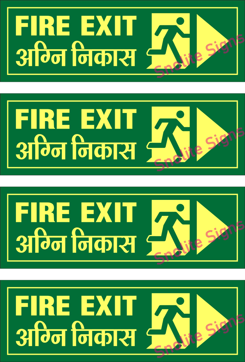 Glow Exit Sign Board in Hindi Manufacturers & Suppliers in Delhi NCR, Fire Exit Signs in Hindi, Fire Safety Signs in Hindi, Emergency Exit Signs in Hindi