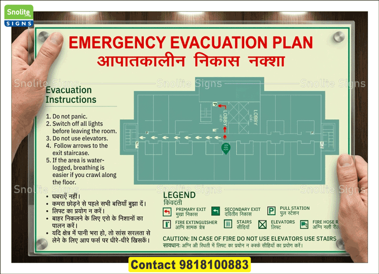 Buy Photoluminescent Fire Exit Plan for Hospital in Delhi NCR, Purchase Vinyl Sticker Emergency Exit Floor Plan in Delhi NCR 