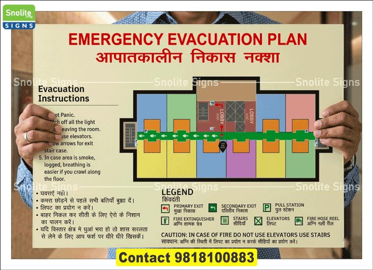 Buy auto glow fire exit plan, Buy auto glow Building and Office Evacuation Plans signage, Buy auto glow Emergency Evacuation Plan, Buy A4 Fire Evacuation Sign