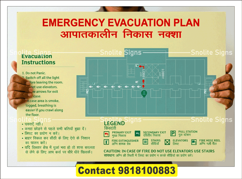 Buy Reflective Braille Fire Evacuation Route Board, Buy Braille Dots Fire Escape Plan Services Near Me, Buy Double Side Commercial Evacuation Plans in Delhi NCR