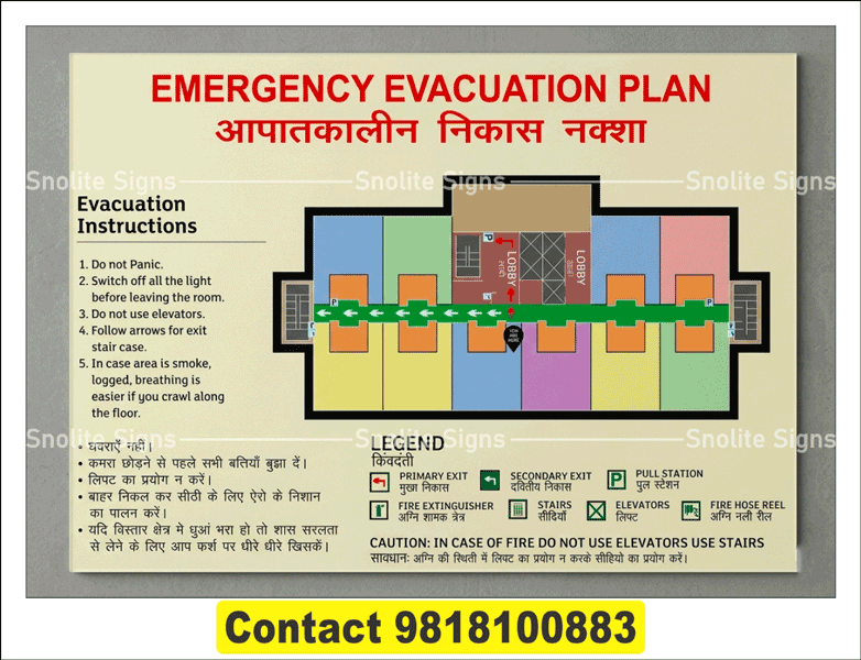 Buy Photoluminescent Warehouse Fire Exit Map Requirements, Buy Vinyl Sticker Buy Fire Escape Plan Template, Buy Pvc Custom Fire Escape Plan Design
