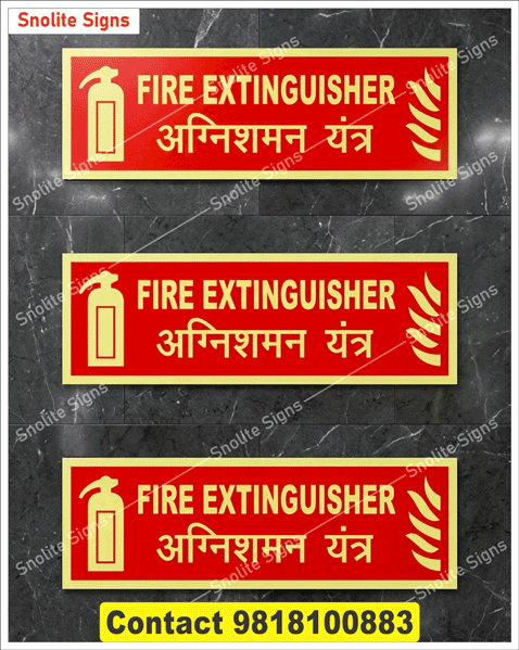 Buy Acrylic Fire Extinguisher Signage, Reflective Emergency Fire Exit Signage, Auto Glow Fire Extinguisher Sign Board Near Me, Fire Extinguisher Signage Auto Glow Sign, Fire Extinguisher Signage, Fire Extinguisher Signs