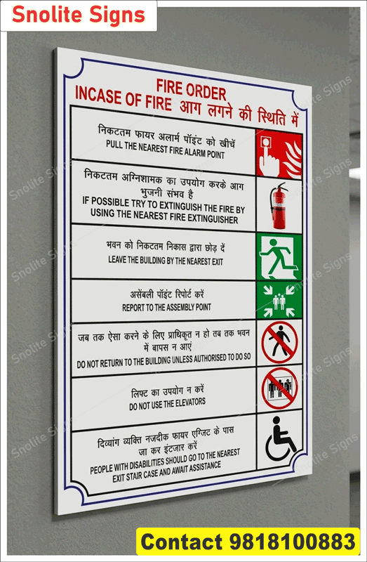 Standard Fire Action Notice Sign for Buildings & Workplaces, Fire Action Plan Signage – Rules and Safety Instructions, Buy Fire Action Notice Boards – Rigid Plastic & Self-Adhesive, Essential Fire Safety Signs: Emergency Evacuation Sign Board