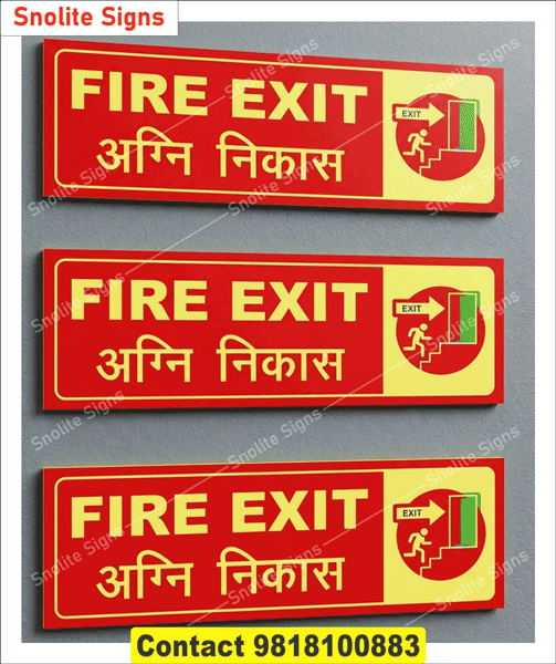 Purchase Green Emergency Exit Sign Board Left Arrow, Buy Radium Fire Safety Signs and Symbols PDF, Fire Safety Signs and Symbols PDF Free Download, Industrial Green Exit Board Manufacturers, Fire Safety Exit Signs Wholesale Price