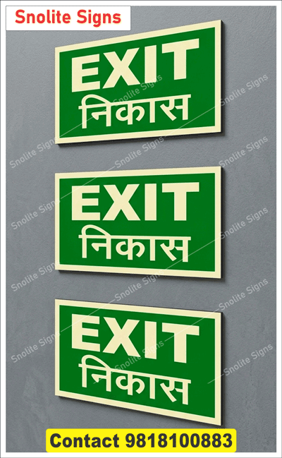 Buy auto glow Green Exit Sign Board With Hindi Text (निकास), Bilingual Emergency Fire Exit Signage – English & Hindi, Glow in the Dark Hindi Exit Sign Sticker Pack, Industrial Factory Emergency Exit Indicator Sign