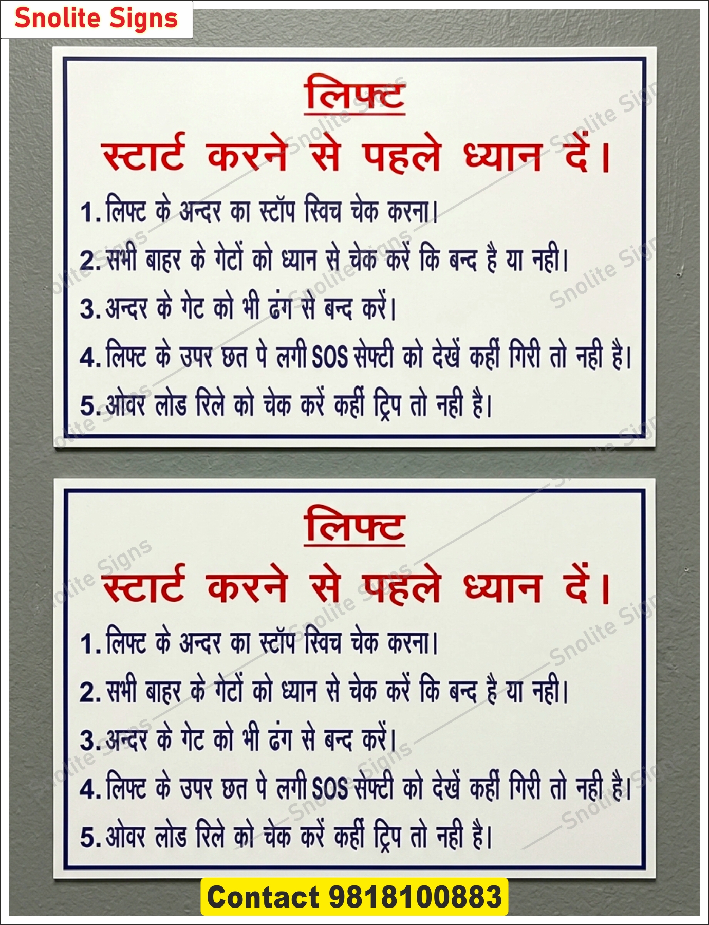 Buy Lift Safety Signs Hindi, Lift Instruction Board Price, Elevator Safety Sign Board Online, Lift Warning Stickers Manufacturer, Custom Lift Operation Signage, Hindi Lift Start Rules Sign Board, Building Lift Safety Poster Design