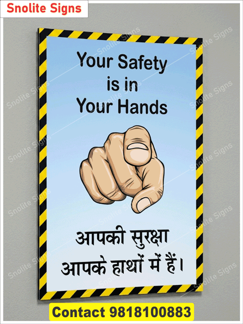 Your Safety Is in Your Hand Poster & Chart, Industrial Safety Slogans Poster, Safety Posters for Factories and Workshops, Construction Site Safety Slogans Poster, Posters to Prevent Workplace Injuries, Printable Your Safety Is in Your Hand Poster