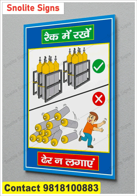 Use Right Method While Stacking Cylinders, Safety Posters, Safety Rules Poster Template in Illustrator, InDesign, PDF, Pages, PSD, Word - Download | Template, safety poster for workplace pdf, Free safety posters PDF