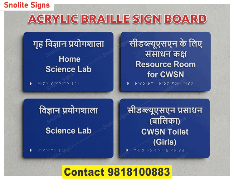 Government Schools Inclusive Education Sign Board for School Online, CWSN Toilet and Parking Braille Sign Board Manufacture in GOA, Braille Sign Boards Manufacturers in Delhi Ncr, CWSN Braille Sign Board Price