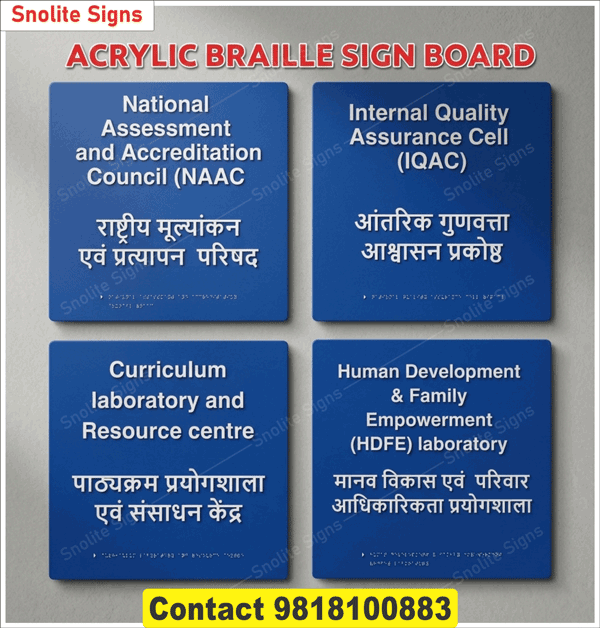 College NAAC Braille Sign Boards Bulk, University Campus Braille Signage, School Braille Sign Board Manufacturer, Tactile Signage for School/College Facilities, Braille Room Number Signs for College, Accessible Toilet Signage 
