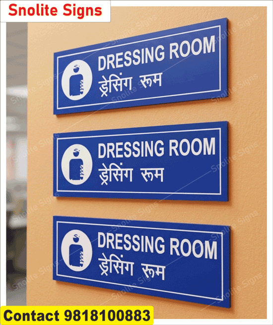 Hospital signage manufacturers, Cheap high quality hospital signage, PVC foam board hospital sign BOARD, Standard size hospital room name plates, hospital dressing room signage, Medical sign board manufacturer, Custom hospital signage suppliers