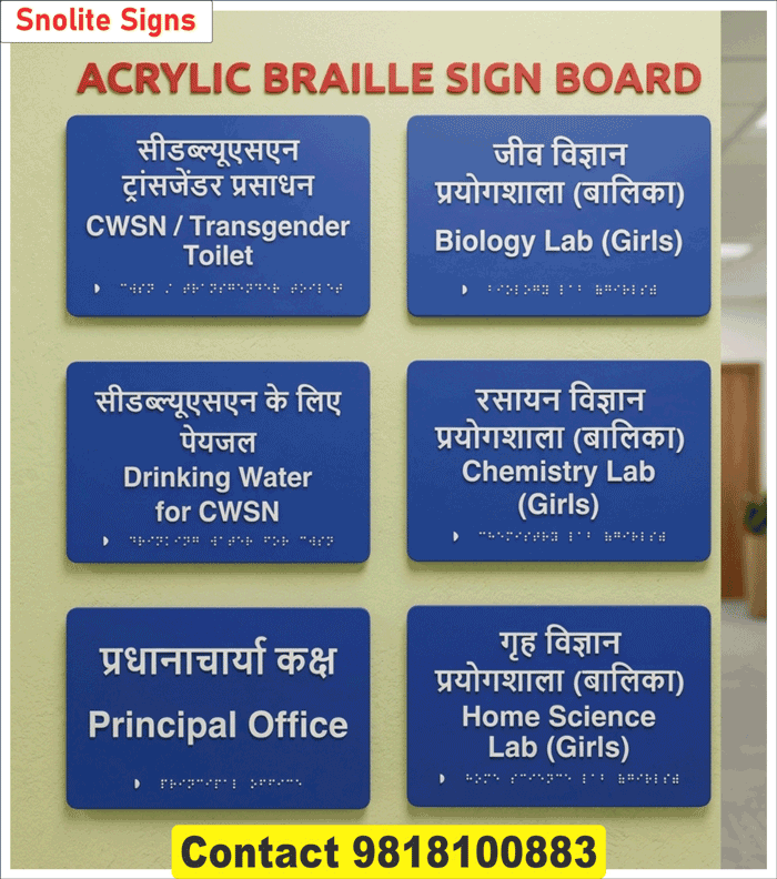 CWSN toilet braille sign board, Principal office braille door sign, Biology lab braille sign board, Drinking water sign with braille, Chemistry lab girl room braille sign, School braille sign boards, Lab braille signs buy, College braille name plates