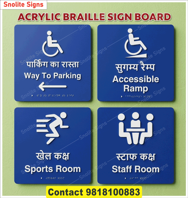 Accessible ramp braille sign board, Sports room tactile signage, Staff room braille door signs, Handicapped parking braille signboard, School sports room signage with braille, Public building accessibility sign boards, buy braille signs