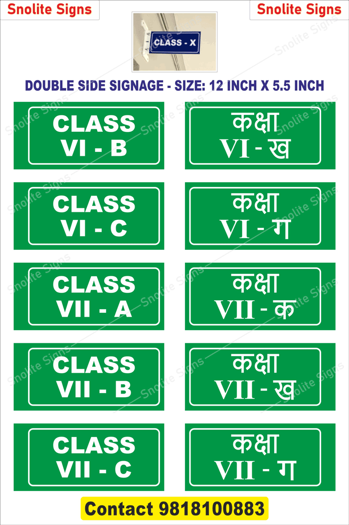 Double Side Classroom Name Plates in Hindi and English, Acrylic Name Plates, Vinyl Print Signages, , Custom Classroom Name Plates for Govt School, Kendriya Vidyalaya Sign Boards, KVS Classroom Name Platesname Plate for School Classroom Name Plates
