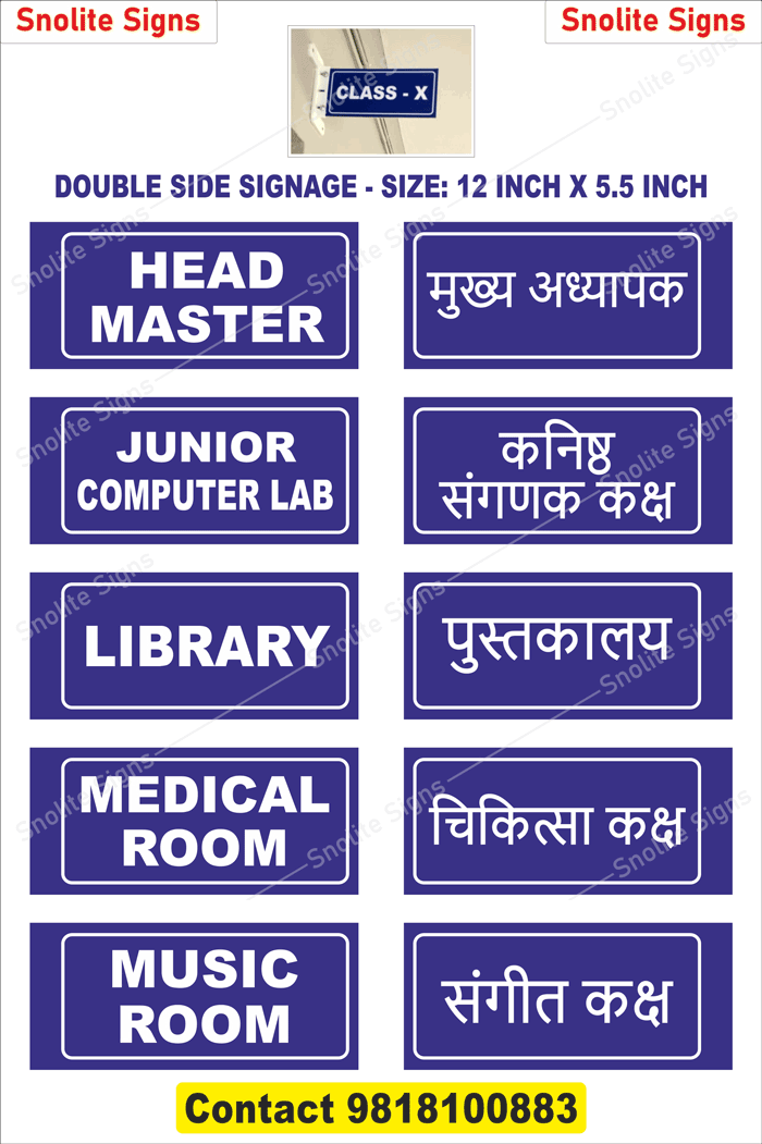 Buy Kv School Acrylic Classroom Name Plate, Metal Door Sign Board for Govt. School Kendriya Vidyalaya, Premium KVS and MCD Classroom Door Name Plates Heavy Duty, Kendriya Vidyalaya Modular Classroom Sign Board, School Sign Board Manufacturer Near Me