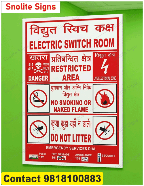 Electric Switch Room Sign, Workplace Safety Sign in Hindi, Industrial Safety Poster, Bilingual Electrical Hazard Signage, Restricted Area Board, Live Electrical Zone Poster, 415 Volts Danger Sign, No Smoking Naked Flame Sign, Do Not Litter Factory Sign