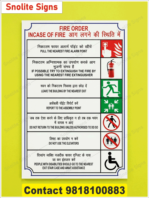 Buy Fire Safety Sign, Fire Order Poster, Emergency Evacuation Steps, Workplace Safety Graphics, Emergency Exit Instructions, Bilingual Fire Safety Sign, Fire Order Notice Board, Emergency Evacuation Poster, Fire Drill Instruction Poster