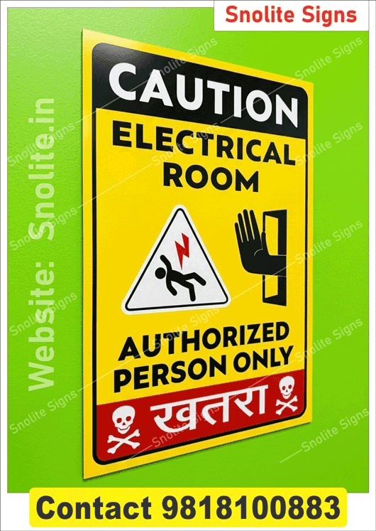 Caution Electric Room Do Not Enter Safety Poster in Hindi, Hindi Safety Signage for Factory, Electric Room Safety Board Hindi, Danger Electrical Hazard Sign Hindi, Industrial Safety Posters in Hindi PDF, Electrical Room Warning Stickers Online