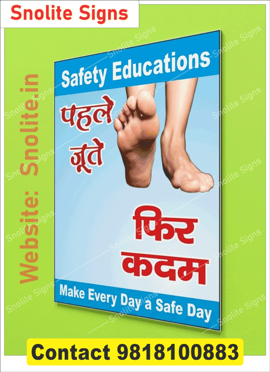 Buy Safety First Poster in Hindi Wear Safety Shoes Safety Chart, Buy Safety First Poster Online, Safety Shoes Mandatory Sign Board, Industrial Safety Charts for Factory, Wear Safety Shoes Poster Hindi, Workplace Safety Charts Online