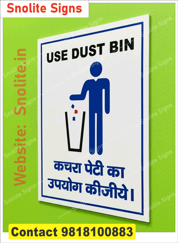 Buy Use Dustbin Sign Board for Office, Use Dustbin Sign Board, Office Dustbin Notice Board, Keep Clean Sign Board for Office, Garbage Bin Mandatory Sign, Acrylic Use Dustbin Board, Washroom and Office Waste Sign, Office Signboards