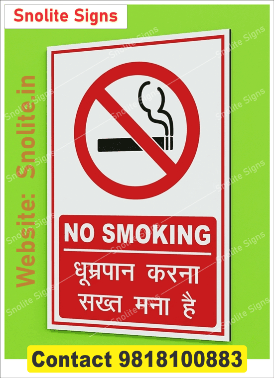 Buy No Smoking Sign Board in Hindi & English 