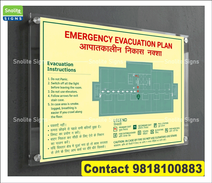 Buy Auto Glow Commercial Building Fire Exit Map NCR, Buy Mounting Type NBC Compliant Fire Evacuation Plan India, Buy Wall Mounted Factory Fire Evacuation Plan IMT Manesar
