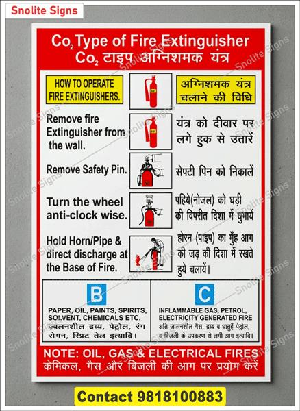 Buy CO2 Type Fire Extinguisher Operating Instructions Sign Board Manufacture, Hindi and English Carbon Dioxide Fire Safety Board, Bulk Order Emergency Fire Safety Stickers for Office, Fire Sign Board Suppliers in Delhi NCR Near Me