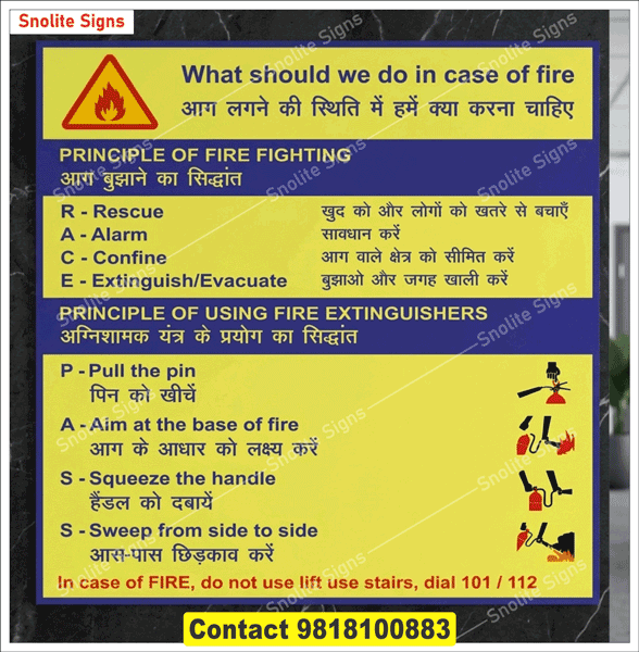 Glow in Dark Race and Pass Fire Fighting Sign Board, Photoluminescent & Glow Type Fire Extinguisher Signage Board, Acrylic Fire Extinguisher Signage, Emergency Fire Exit Signage, Fire Extinguisher Sign Board