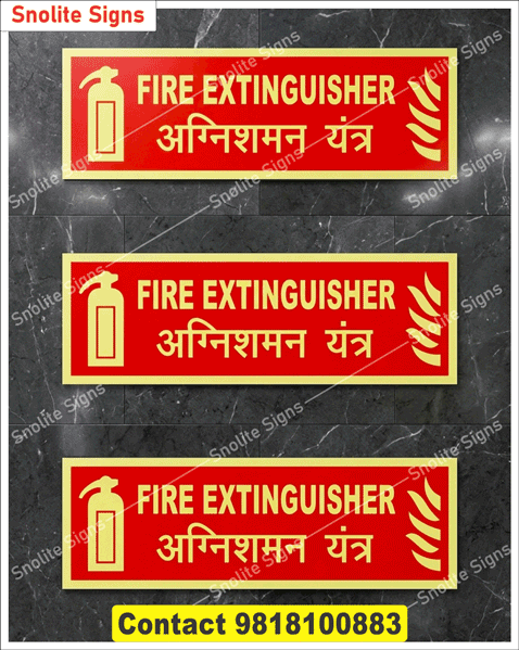 Fire extinguisher sign board for corridors horizontal, Bilingual safety stickers for commercial buildings India, Red and yellow landscape fire extinguisher template vector, Industry standard horizontal fire safety sign printout