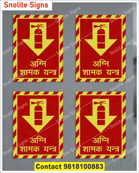 Fire extinguisher sign with downward arrow, Agni shamak yantra sticker design, Hazard border fire safety sign board, Hindi fire extinguisher location marker, High-visibility fire extinguisher signs in English and Hindi