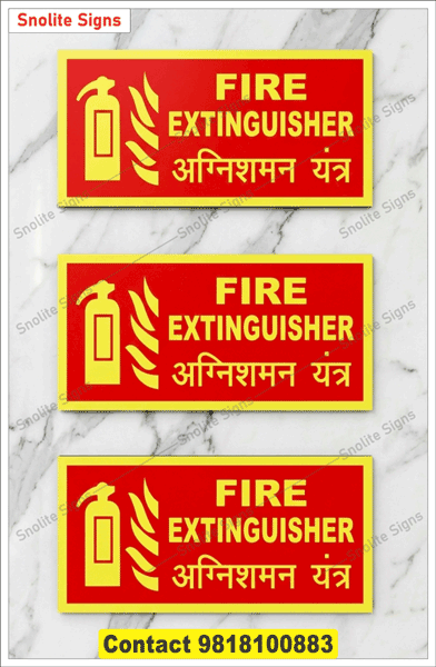 Purchase Glow in Dark Fire Extinguisher Symbol Sticker & Sign Board, Photo Luminescent Fire Extinguisher Signage Board, Fire Extinguisher Chart, Fire Extinguisher Poster, Wall Mounted Fire Extinguisher Signs in Patna Bihar