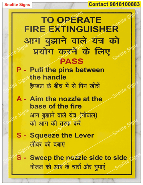 In Case of Fire Signage Fire Race Pass Sign Chart Poster Sticker Sign Board, Fire Extinguisher Classification Chart , Fire Extinguisher Chart Fire Chart, How to Use Fire Extinguisher Chart Fire Chart in Hindi