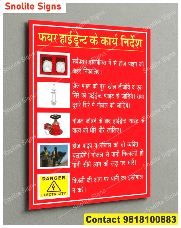 Buy ABC Dry Powder Fire Extinguisher Sign, Radium Fire Extinguisher Identification Signage, Glow ABC Powder Sign Sticker, Fire Safety Instructional Chart, Glow in the Dark Fire Extinguisher Signs, Photoluminescent Fire Safety Signage