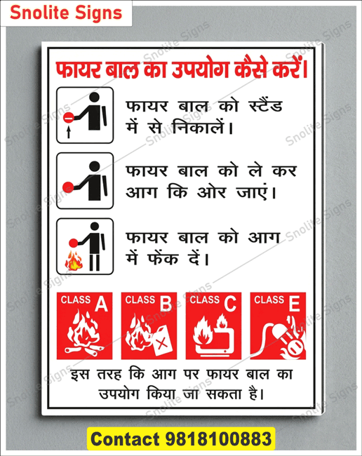 Vinyl Fire Extinguisher Stickers, Retroreflective Emergency Signs, Carbon Dioxide Fire Extinguisher Sign CO2 Fire Extinguisher Poster, Fire Safety Signs Online, Fire Extinguisher Use Symbol Sticker, Workplace Safety Signage