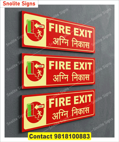 Buy Bilingual Fire Exit Signboard Right Directional, Glow in the Dark Red Fire Exit Sign Board Right in Patna Bihar, Fire Safety Signs Free Download PDF, Fire Safety Signs and Symbols, Fire Safety Signs PDF, Fire Safety Signs Near Me