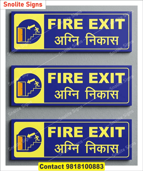 Commercial Emergency Exit Sign Manufacturer, Acrylic Fire Exit Sign Board Design, Sunboard Fire Exit Signs With Hindi, Standard Fire Exit Sign Board Dimensions, Eco Solvent Printed Fire Exit Signage, Reflective Fire Exit Board for Buildings