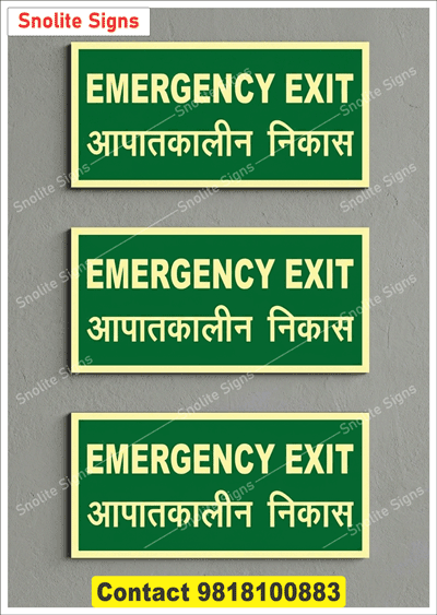 Auto Glow Green Emergency Exit Sign Board With Hindi Text, Buy Glow in Dark Sun Board Fire Exit Sign in Hindi Size 12 X 6 Inch, Buy Fire Exit Signage, Fire Exit Signs for Sale, Buy Fire Exit Sign Online, Fire Exit Signage Suppliers
