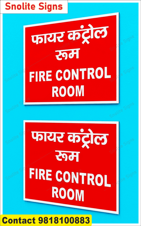 Buy Glow in Dark Fire Control Room Sign Hindi English, Bilingual Fire Control Room Sticker, Red Fire Safety Signage Board Online, Buy Bilingual Fire Safety Signage Online Delhi, Fire Safety Signage Suppliers in Gurgaon Haryana