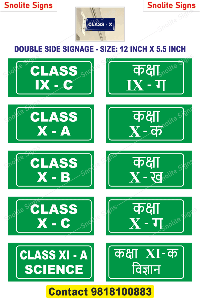 Buy Kendriya Vidyalaya Classroom Name Plate in Hindi and English Wholesaler, Kv School Classroom Sign Board Manufacturer, School Classroom Door Name Plate Bulk Order, KVS Classroom Name Plate Supplier, Kendriya Vidyalaya Classroom Signage Bulk Price