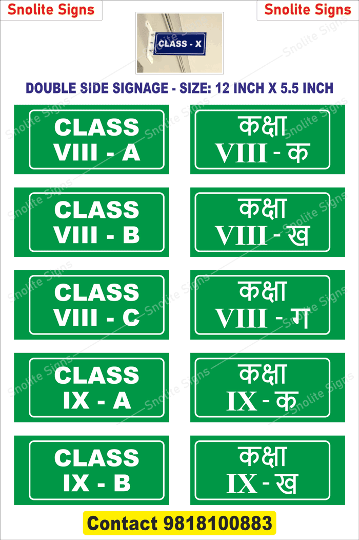 Kendriya Vidyalaya Classroom Nameplates Signages in Hindi, Kendriya Vidyalaya (KVS ) Classroom Name Plates and Signages in Hindi, Bilingual Kendriya Vidyalaya (KVS ) Name Plates, Double-Sided Flange Signboards for Kendriya Vidyalaya (KVS )